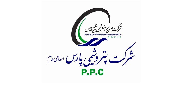 پتروشیمی پارس